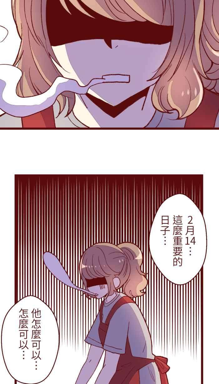 我与教授难以启齿061 硄啷