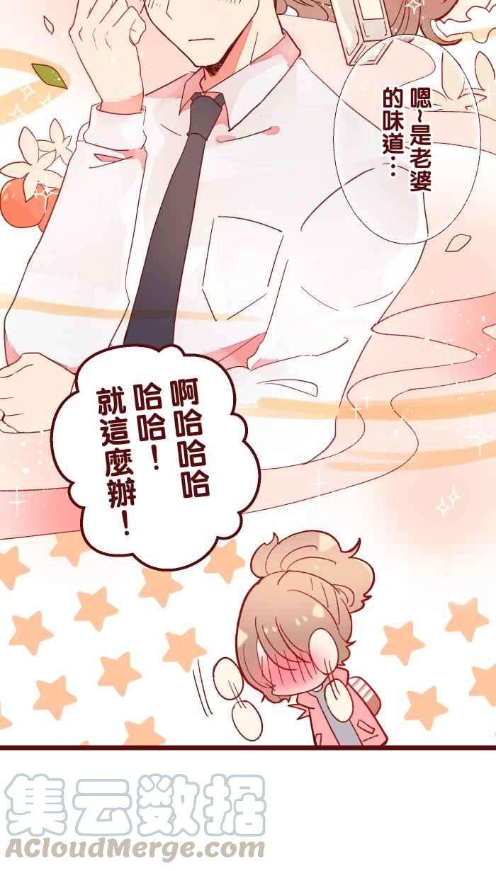 我与教授难以启齿061 硄啷