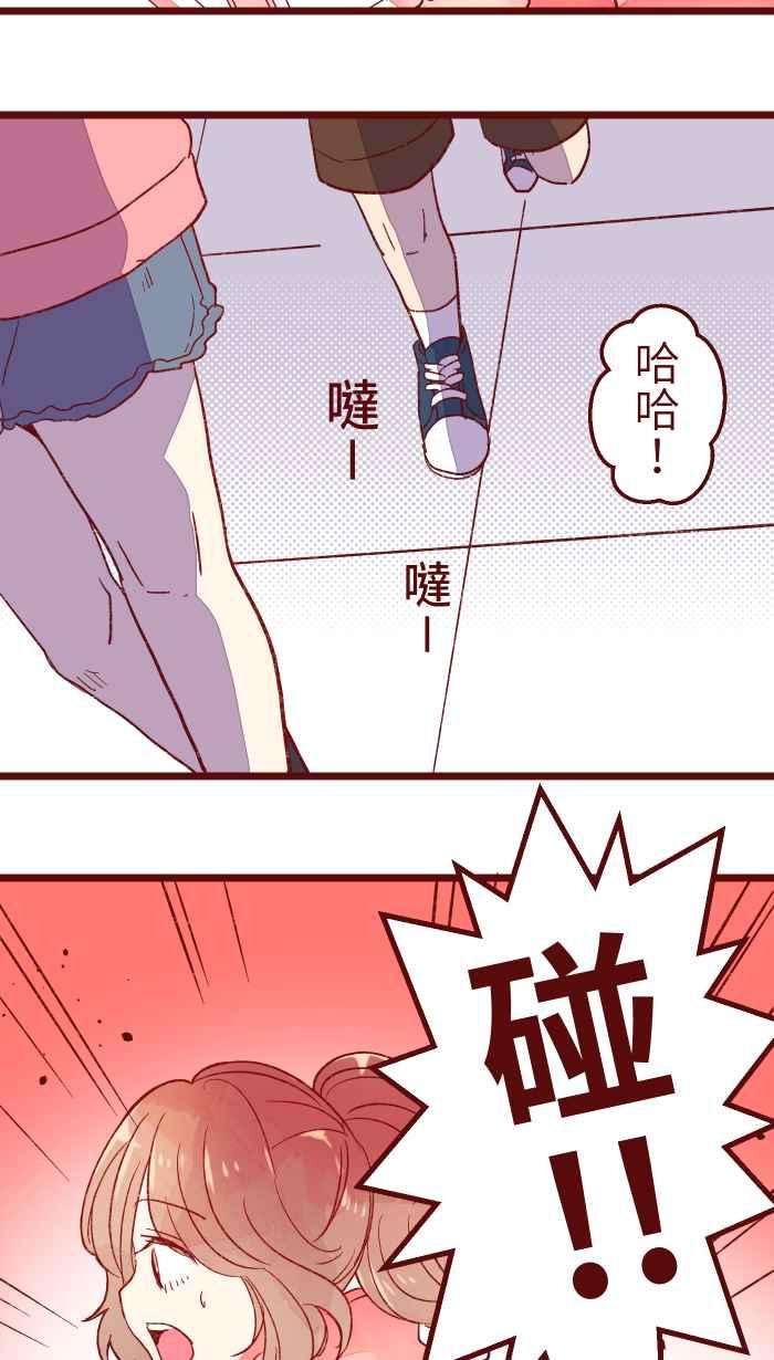 我与教授难以启齿061 硄啷