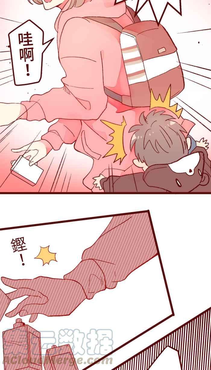 我与教授难以启齿061 硄啷