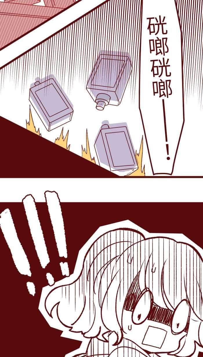 我与教授难以启齿061 硄啷