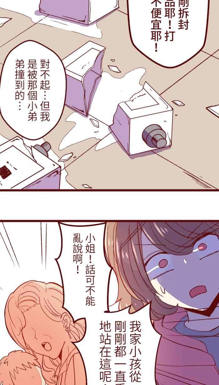 我与教授难以启齿061 硄啷