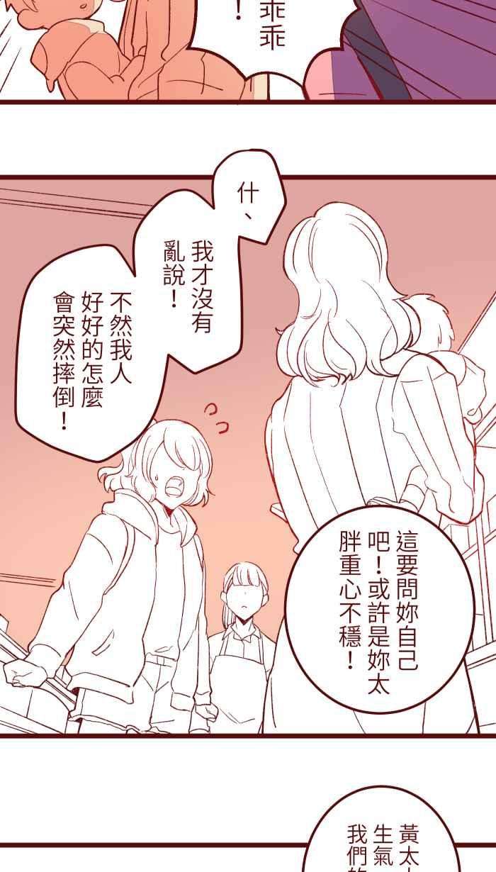 我与教授难以启齿061 硄啷