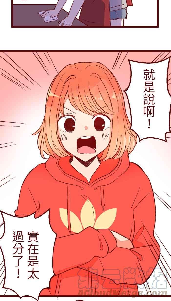 我与教授难以启齿061 硄啷