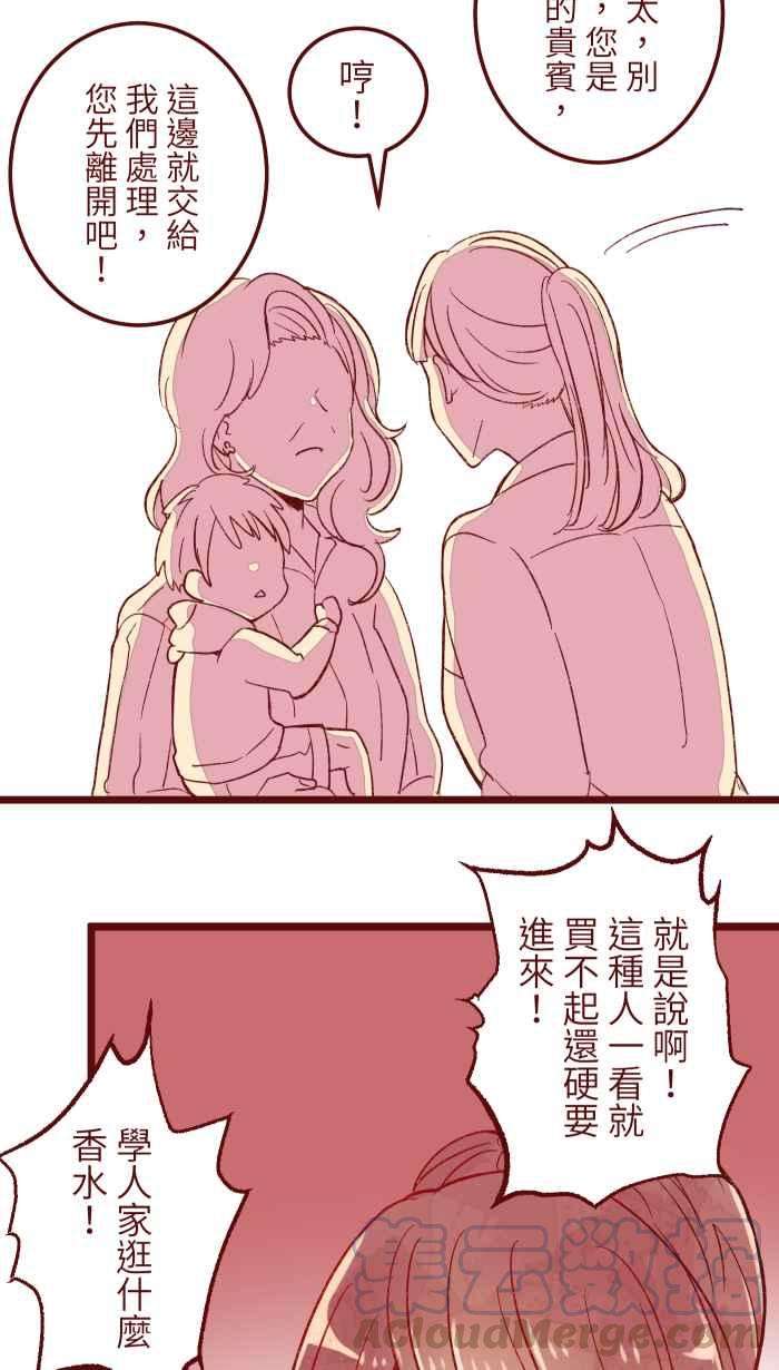 我与教授难以启齿061 硄啷