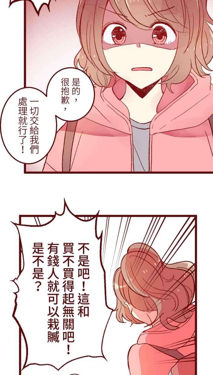 我与教授难以启齿061 硄啷