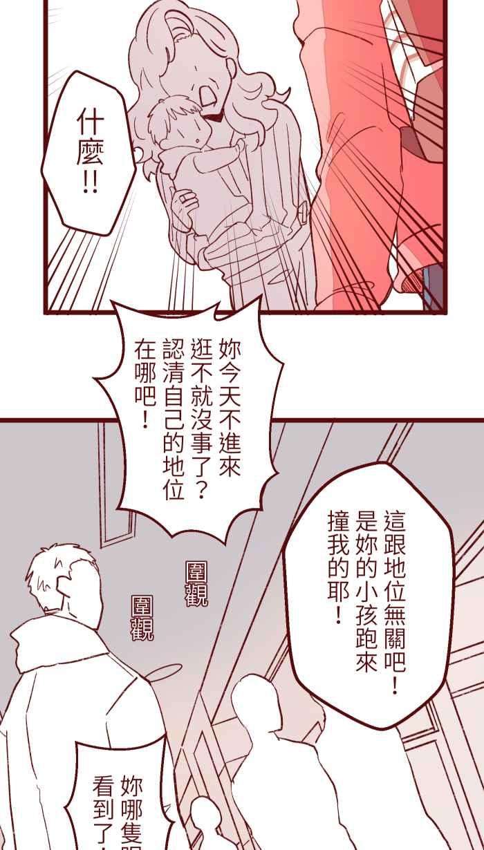 我与教授难以启齿061 硄啷