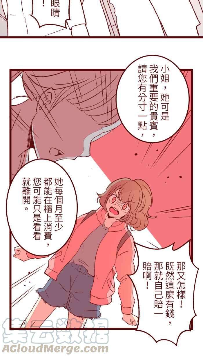 我与教授难以启齿061 硄啷