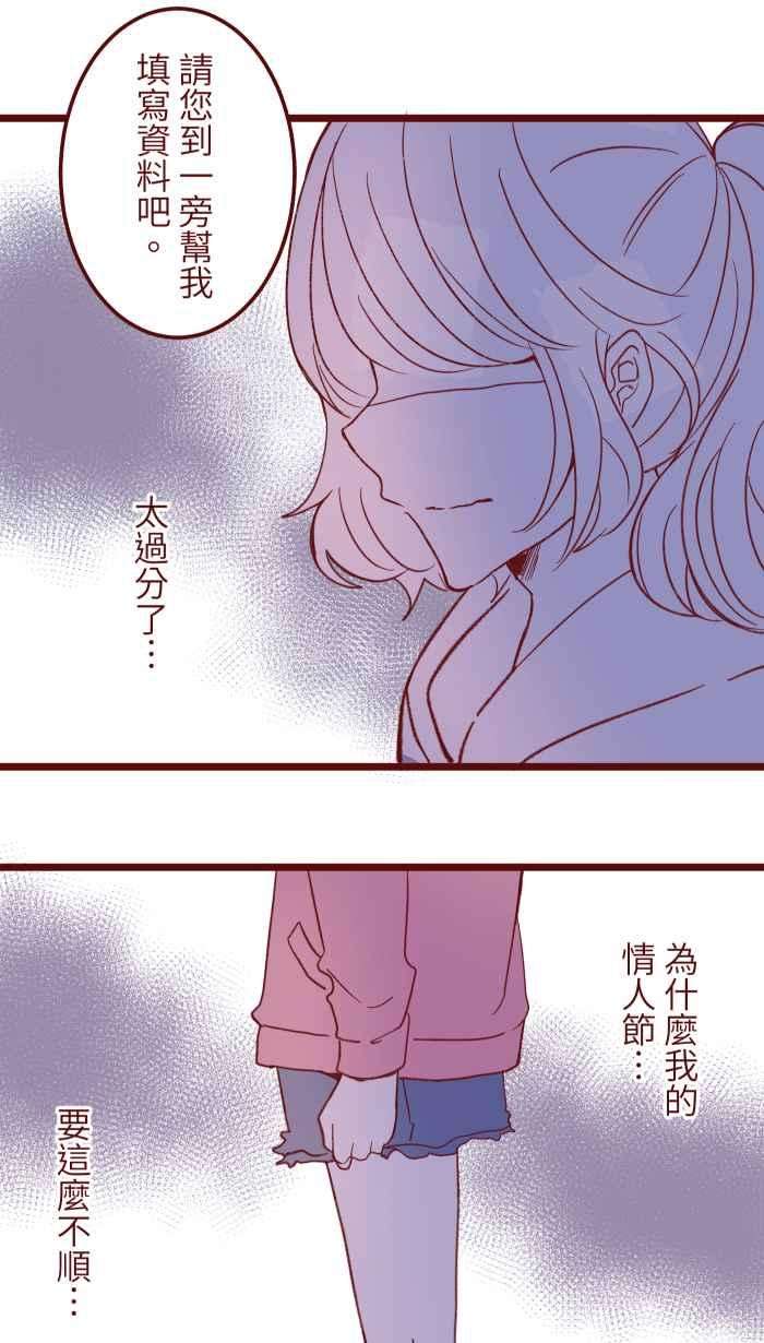 我与教授难以启齿061 硄啷