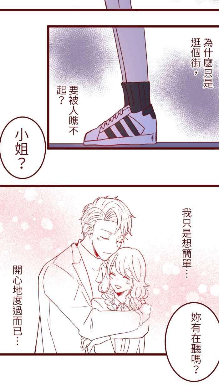 我与教授难以启齿061 硄啷