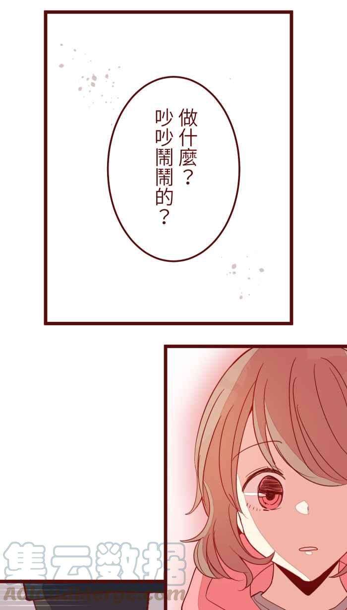 我与教授难以启齿061 硄啷