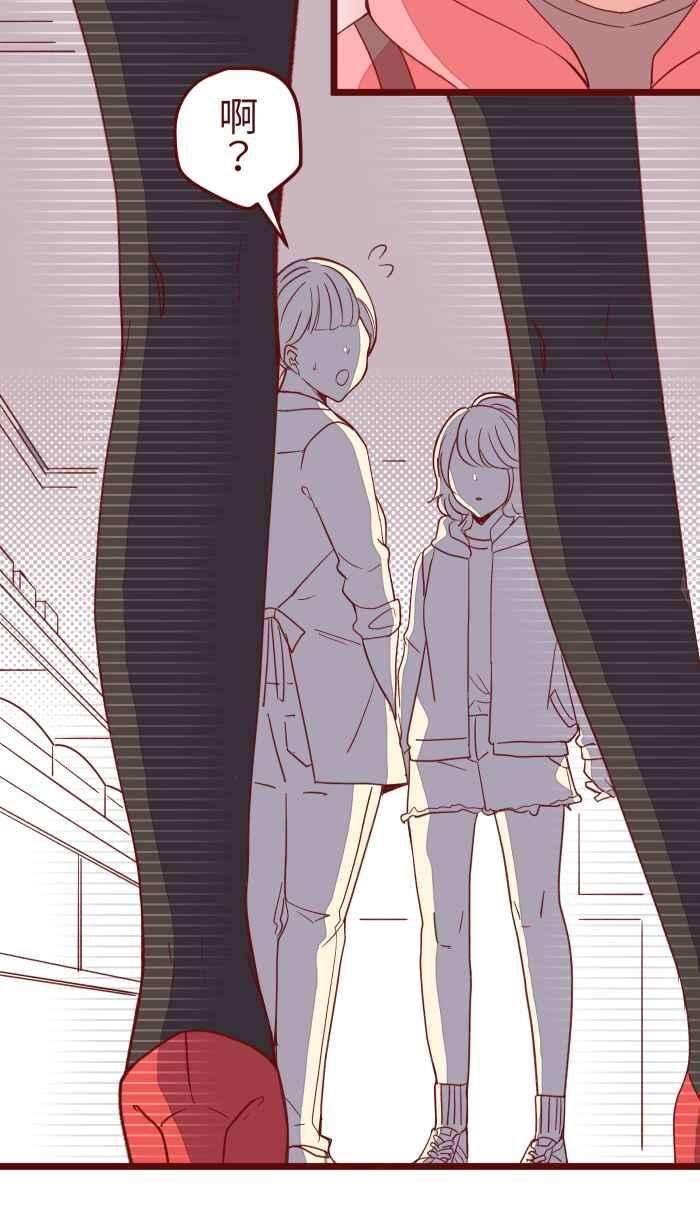 我与教授难以启齿061 硄啷