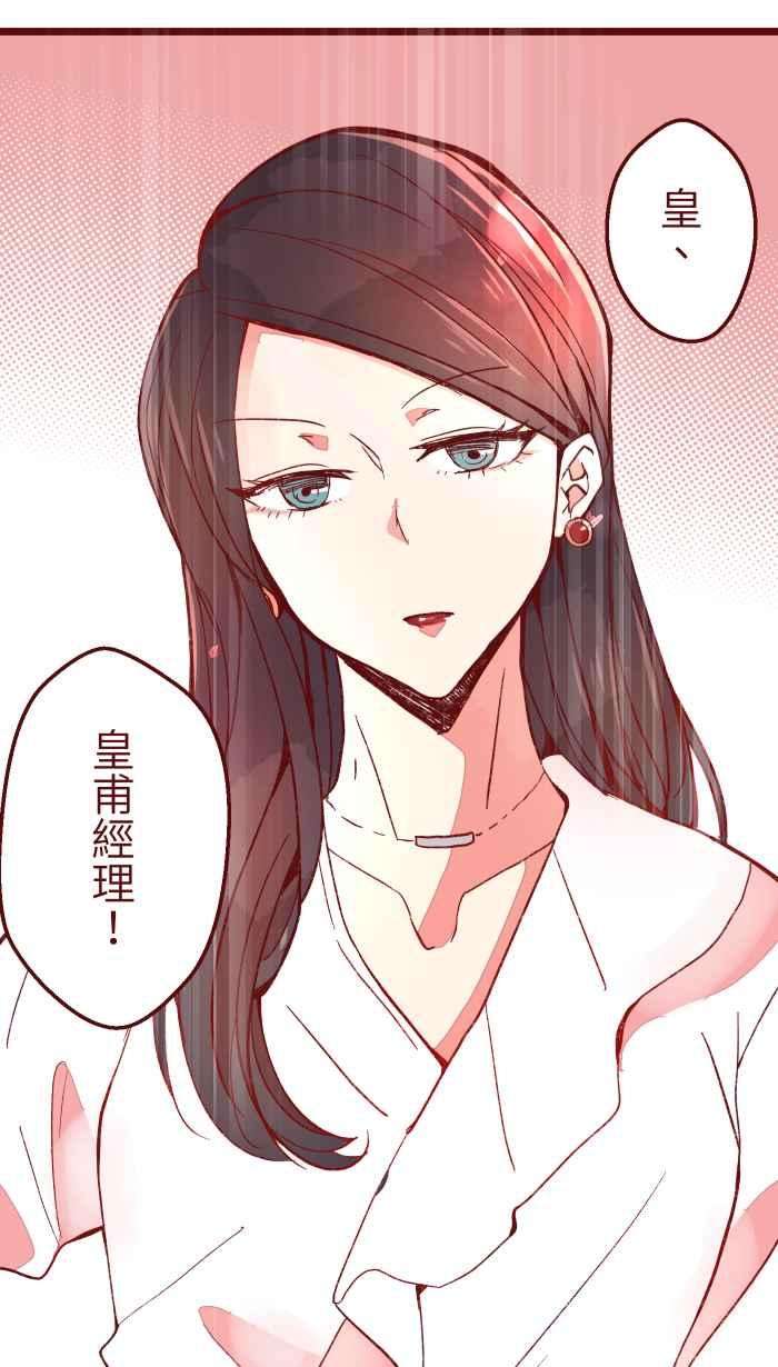 我与教授难以启齿061 硄啷