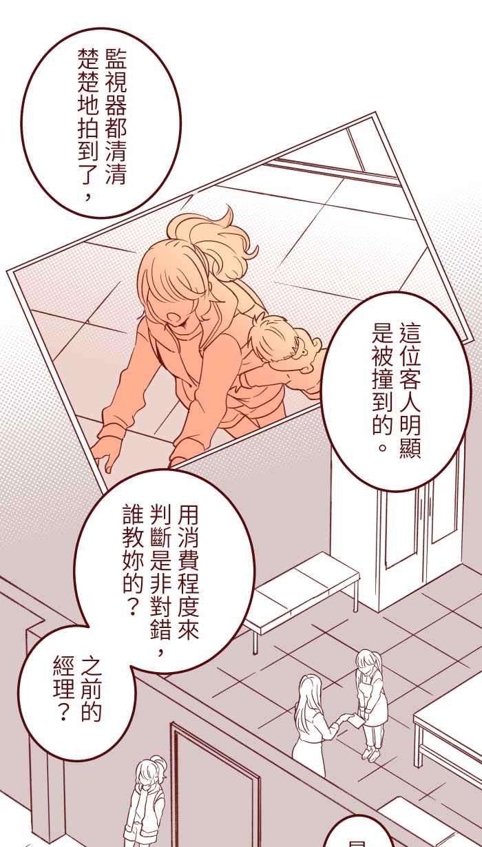 我与教授难以启齿061 硄啷