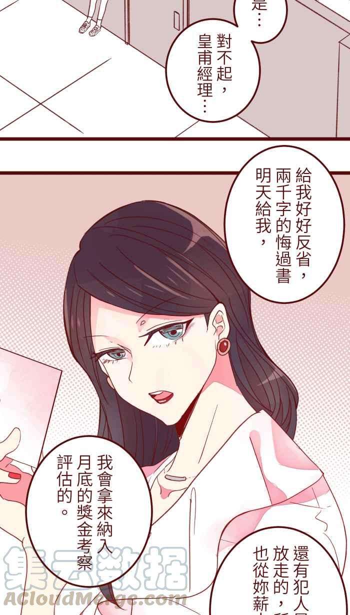 我与教授难以启齿061 硄啷