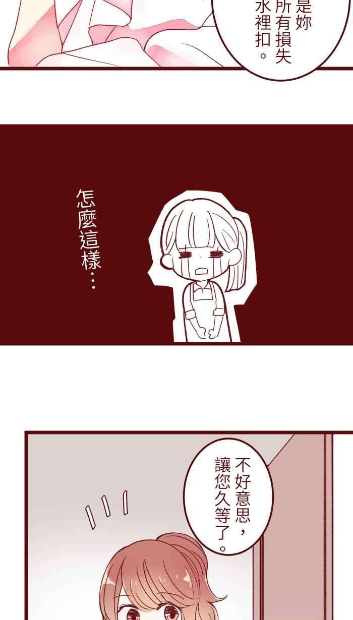 我与教授难以启齿061 硄啷