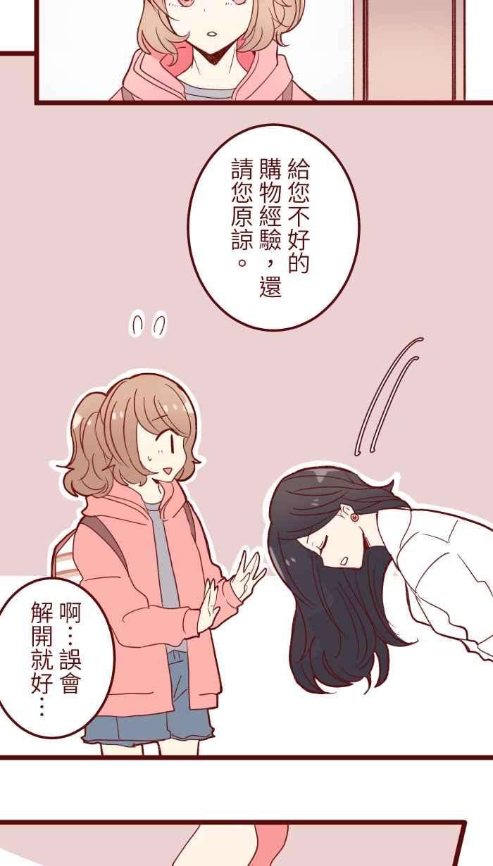 我与教授难以启齿061 硄啷