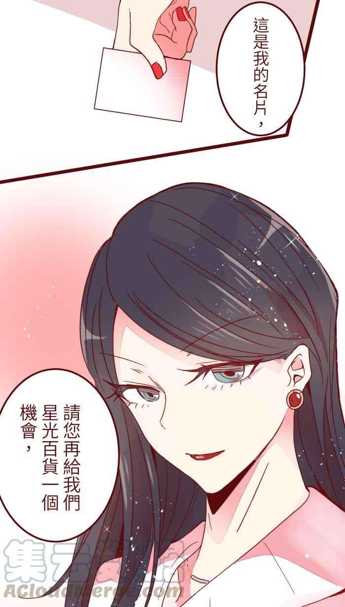 我与教授难以启齿061 硄啷