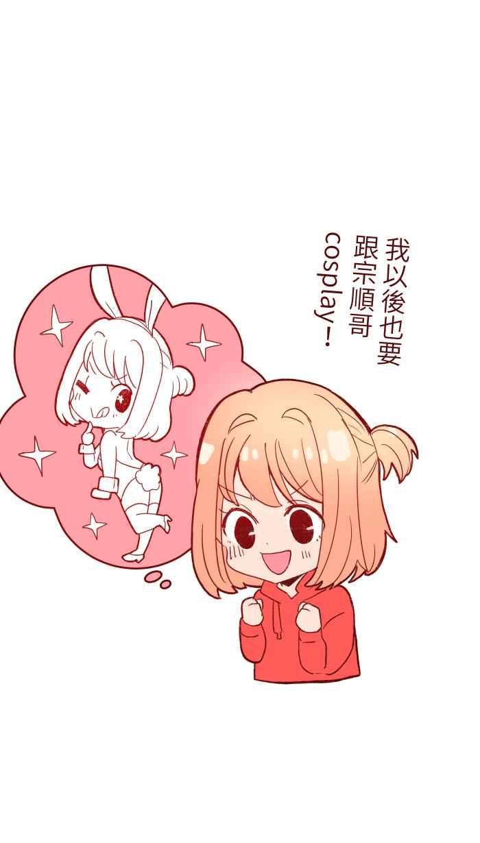 我与教授难以启齿061 硄啷