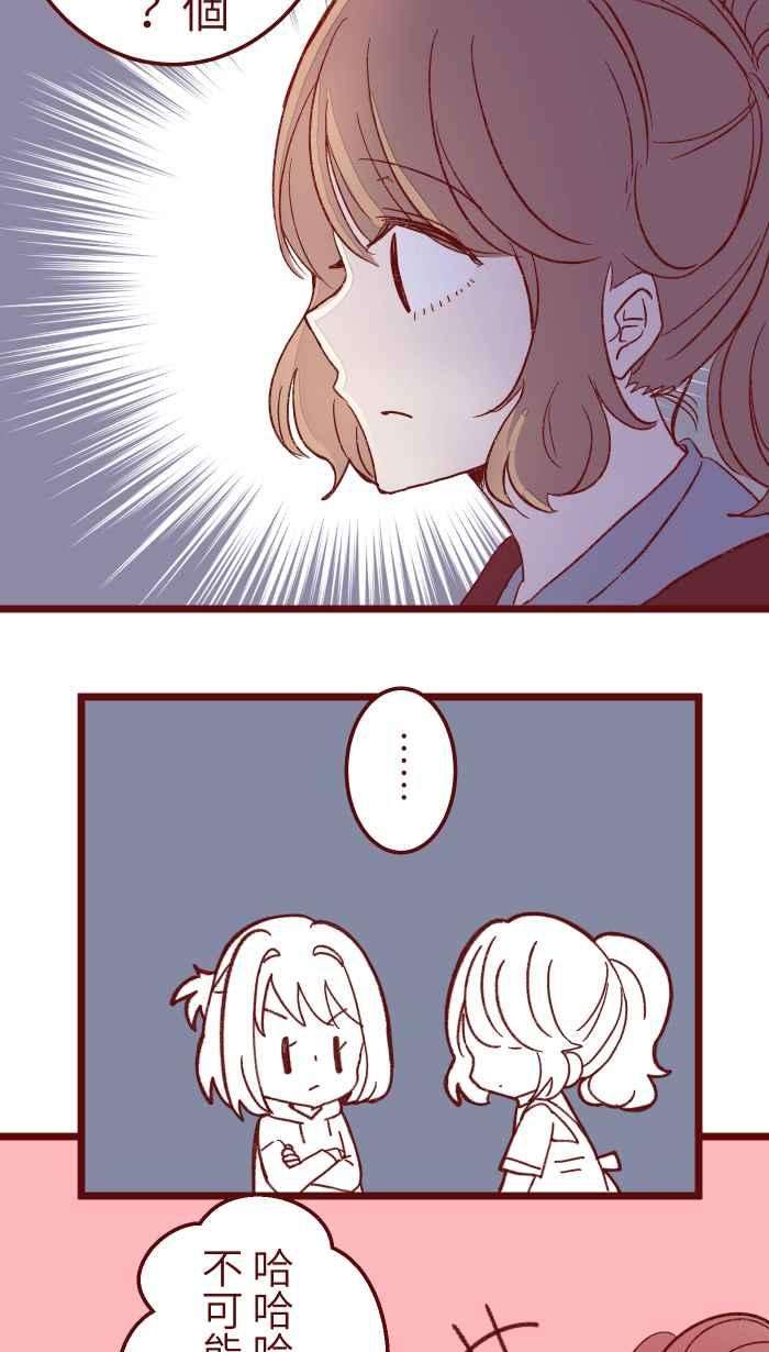 我与教授难以启齿061 硄啷