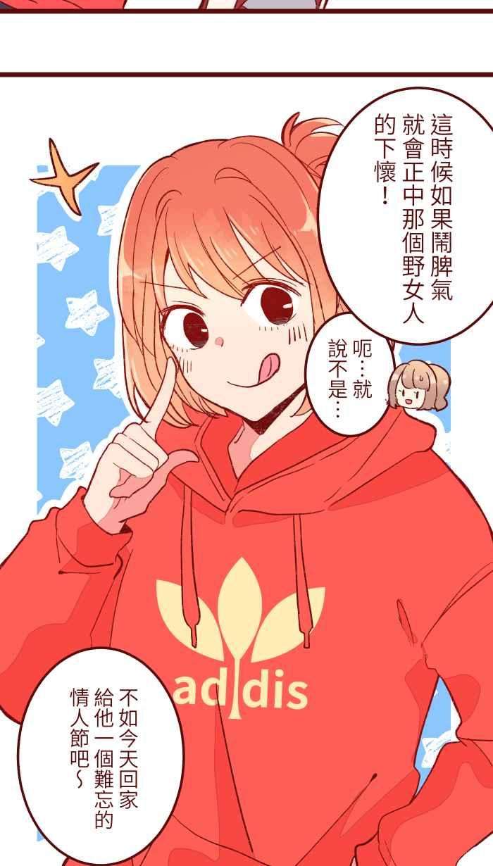 我与教授难以启齿061 硄啷