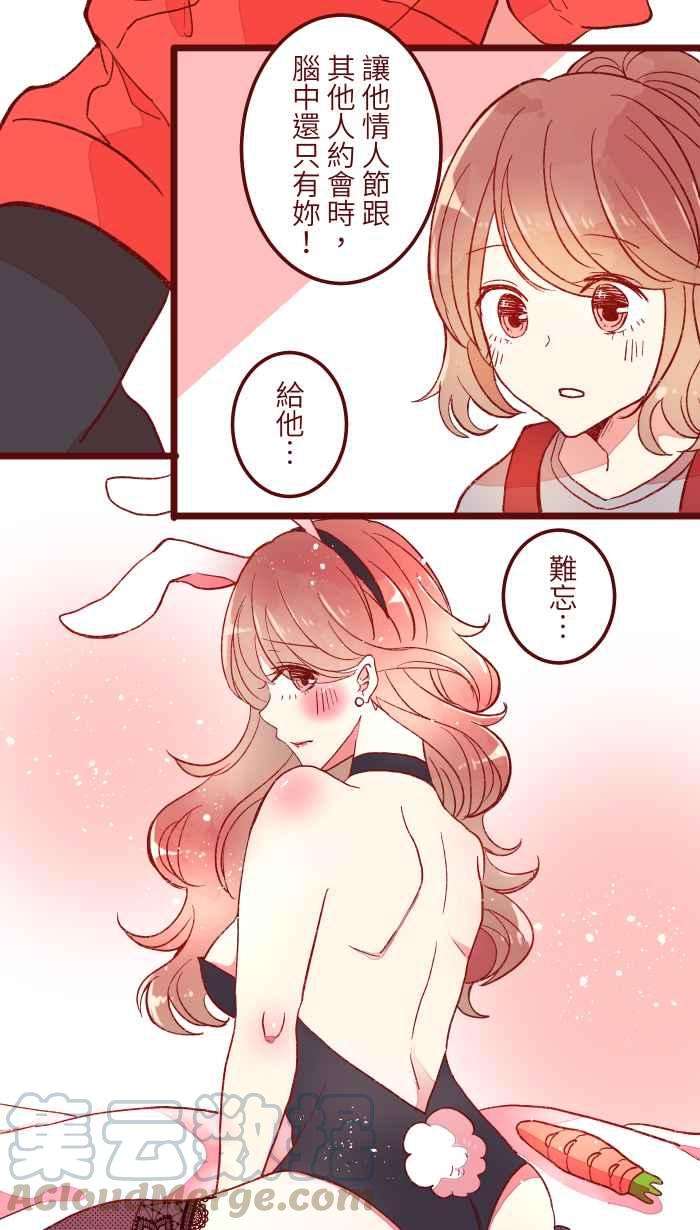 我与教授难以启齿061 硄啷