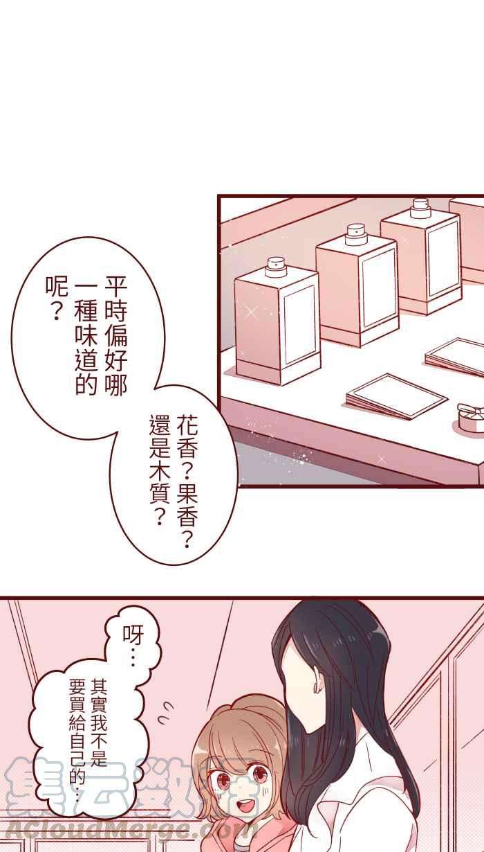 我与教授难以启齿062 经理