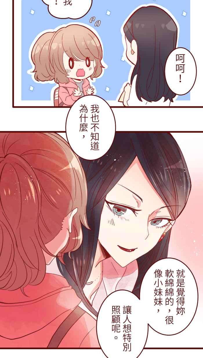 我与教授难以启齿062 经理