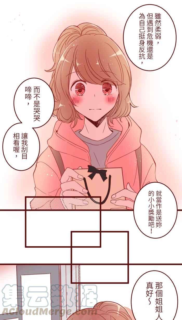 我与教授难以启齿062 经理