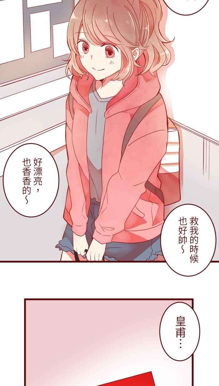 我与教授难以启齿062 经理