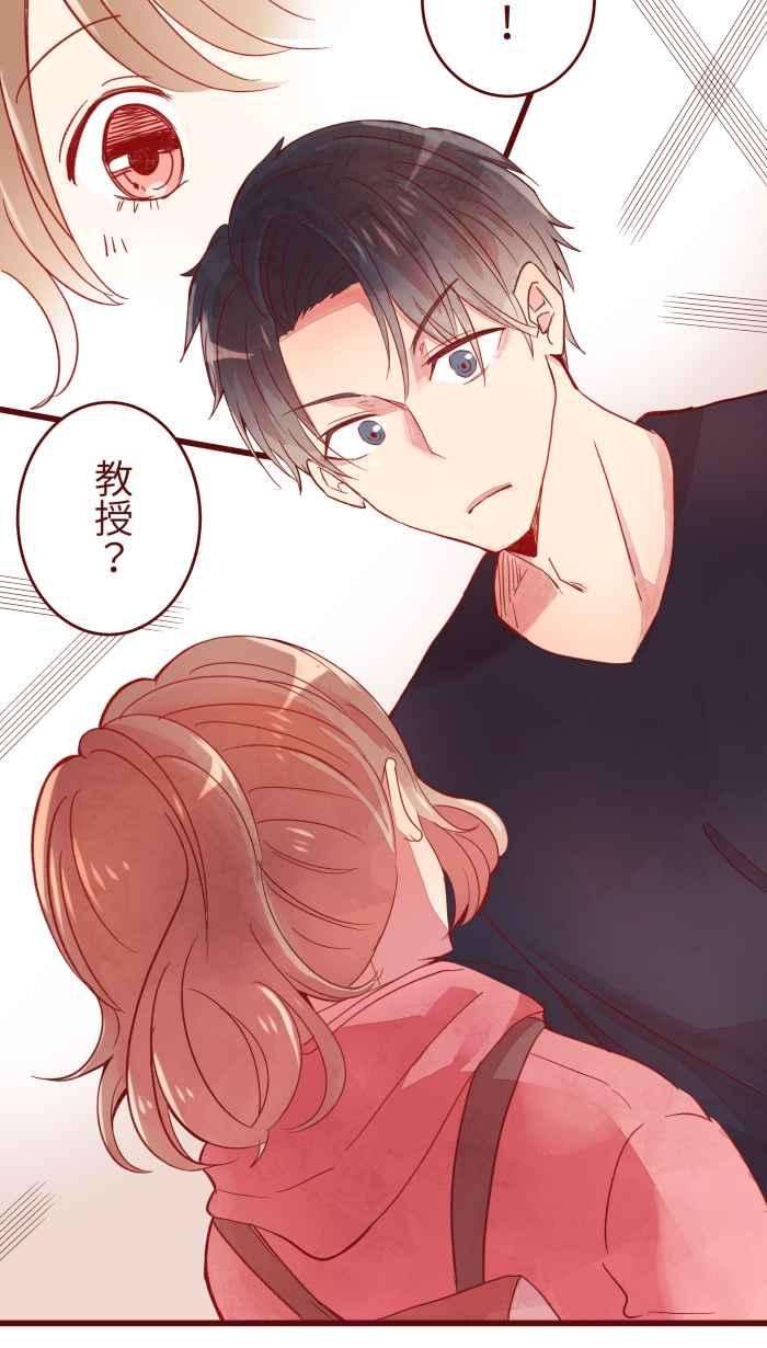 我与教授难以启齿062 经理