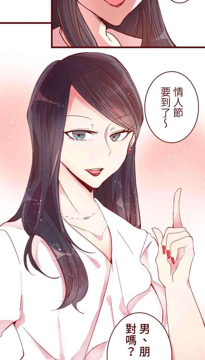 我与教授难以启齿062 经理