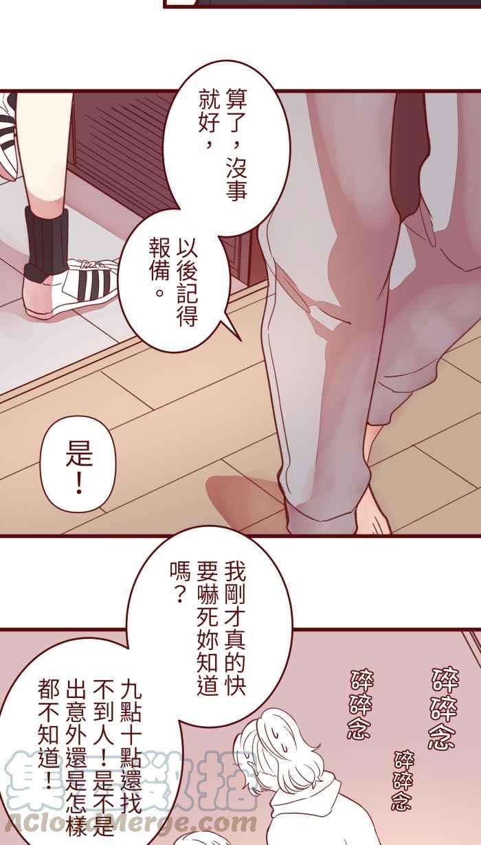 我与教授难以启齿062 经理