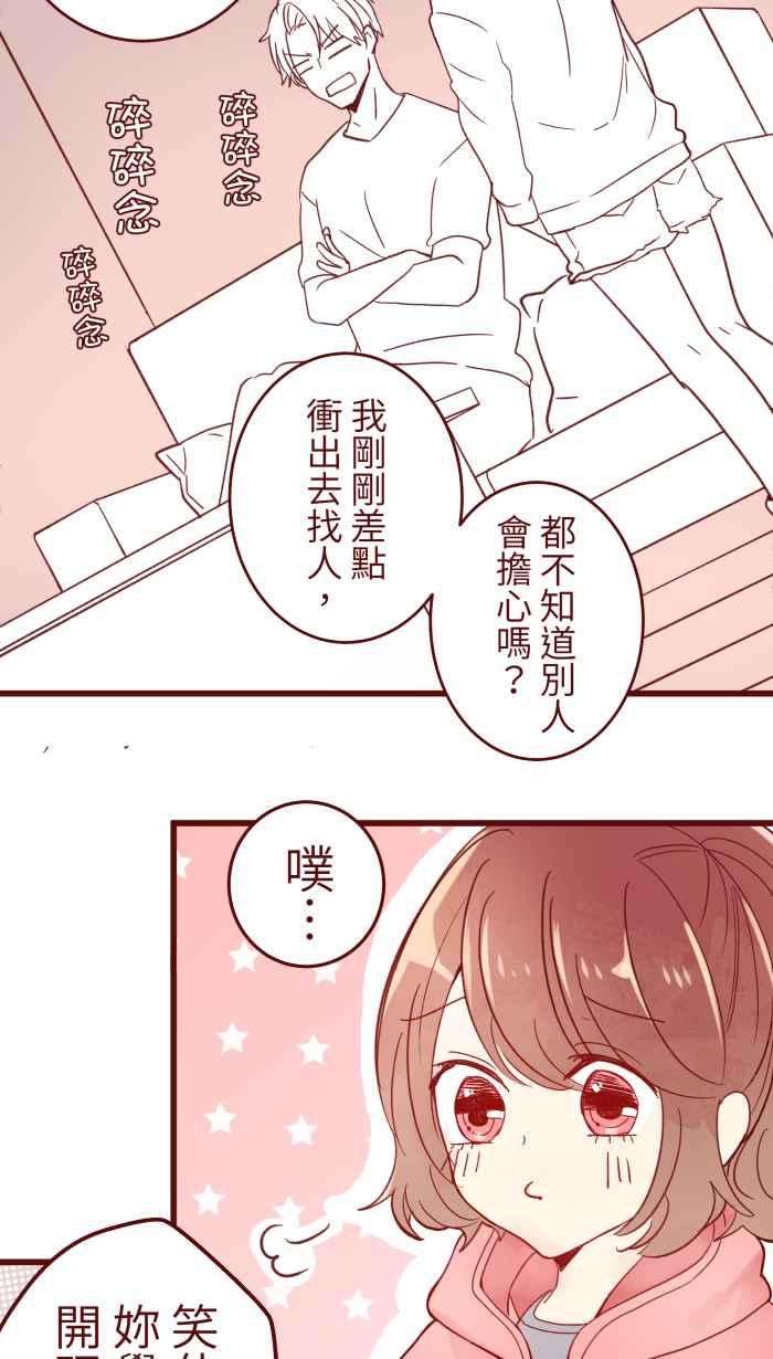 我与教授难以启齿062 经理