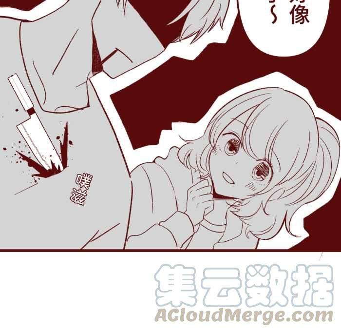 我与教授难以启齿062 经理