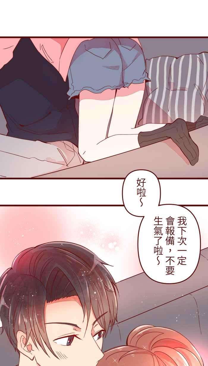 我与教授难以启齿062 经理