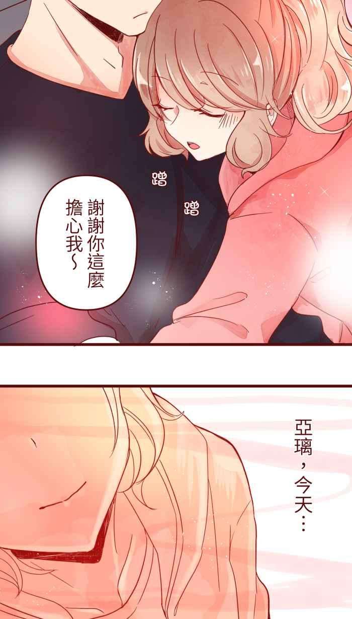 我与教授难以启齿062 经理