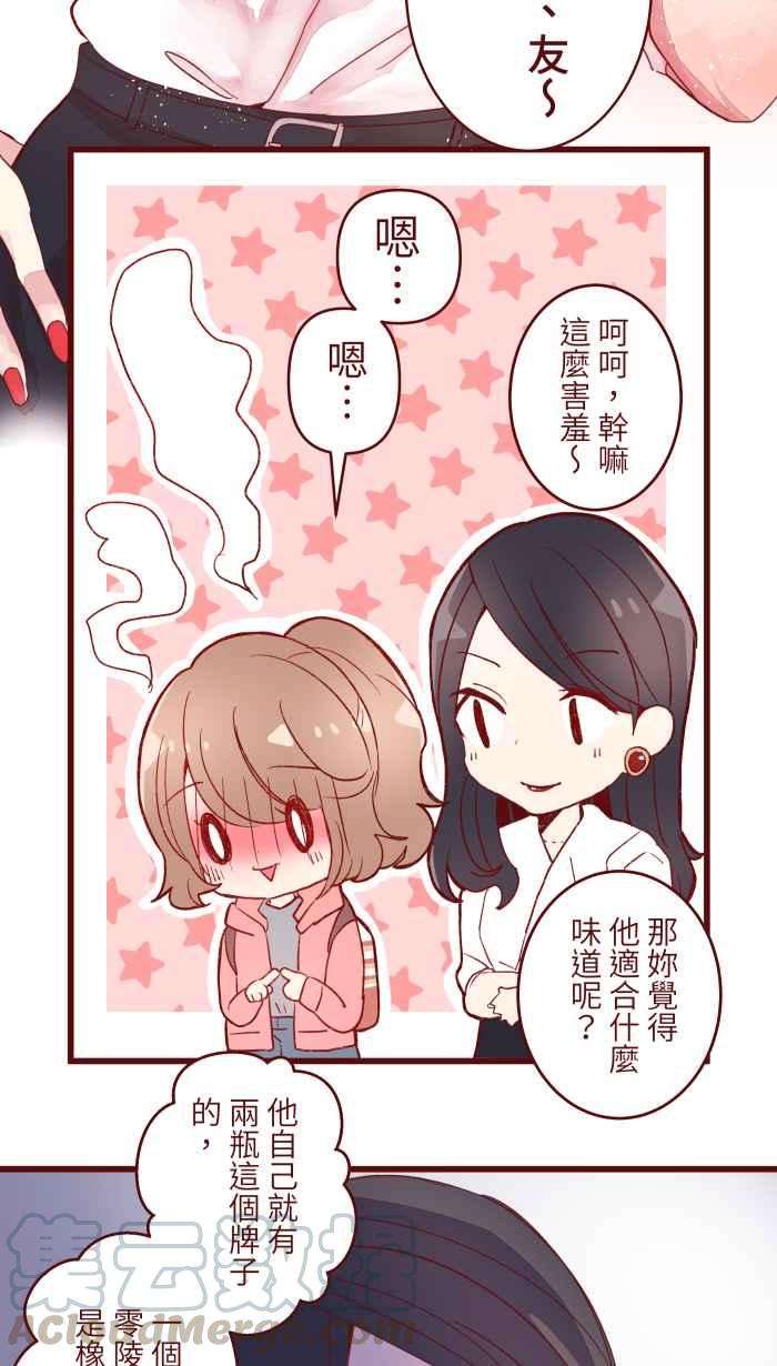 我与教授难以启齿062 经理