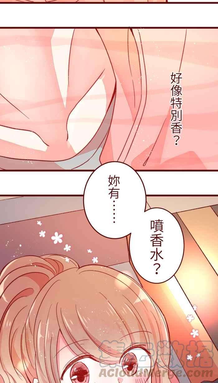 我与教授难以启齿062 经理