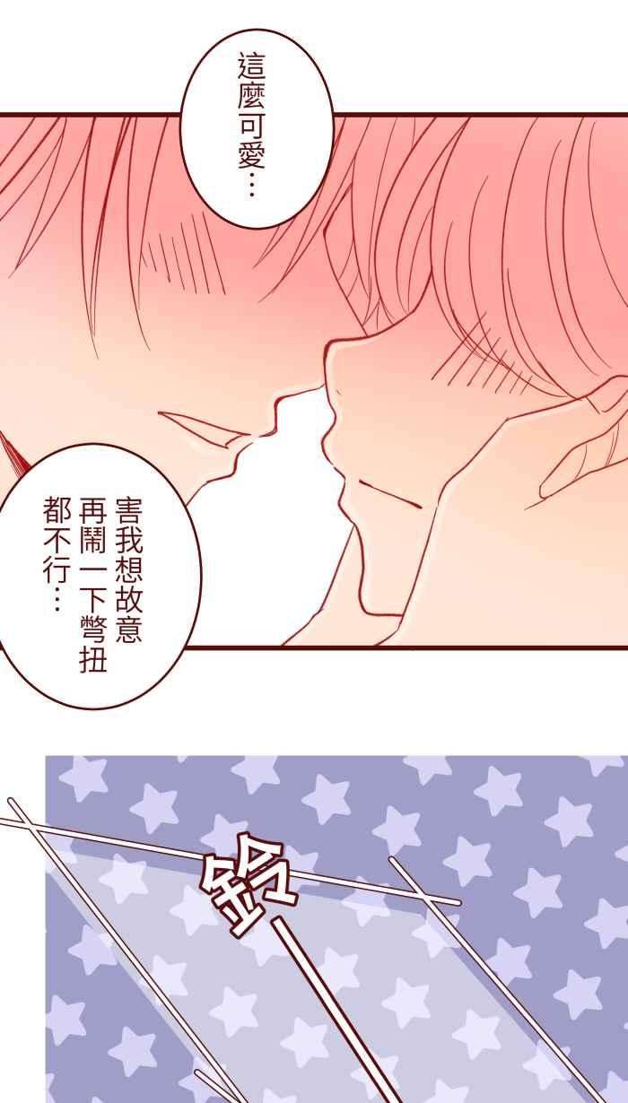 我与教授难以启齿062 经理