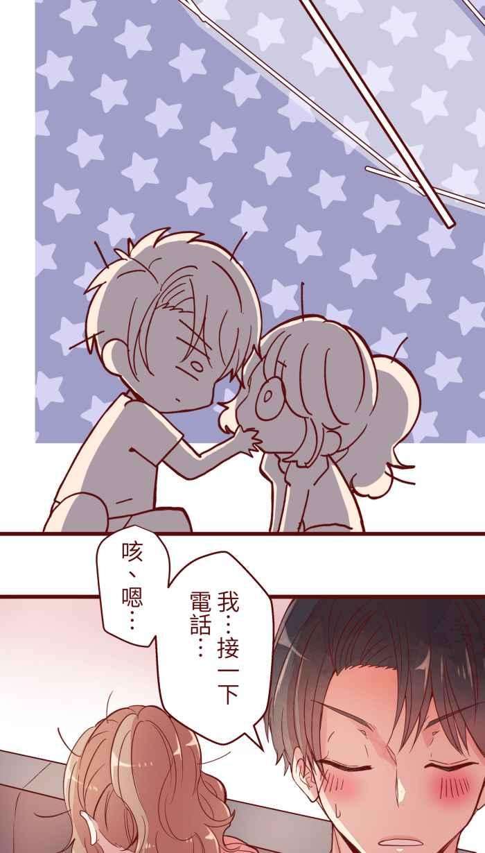 我与教授难以启齿062 经理