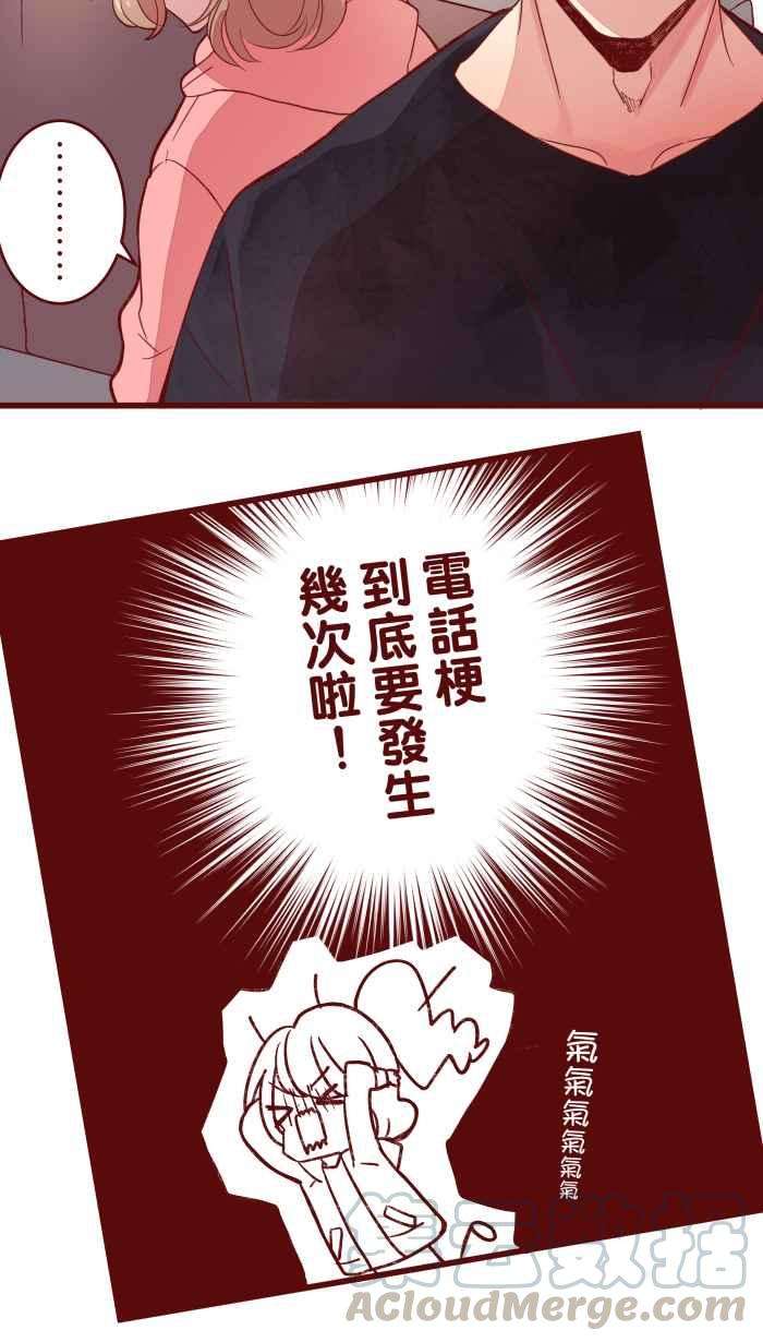 我与教授难以启齿062 经理