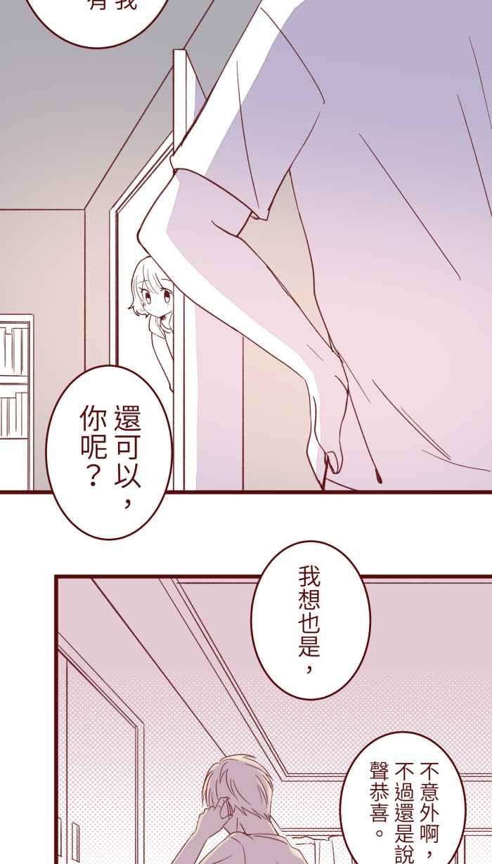 我与教授难以启齿062 经理