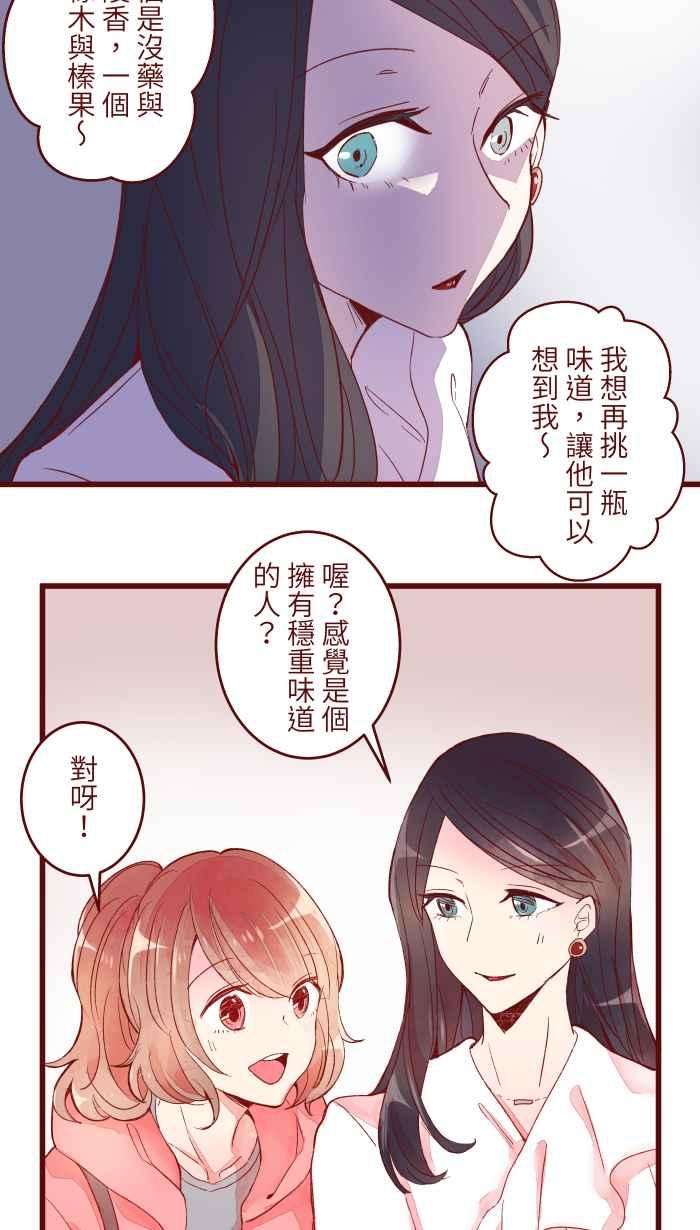 我与教授难以启齿062 经理