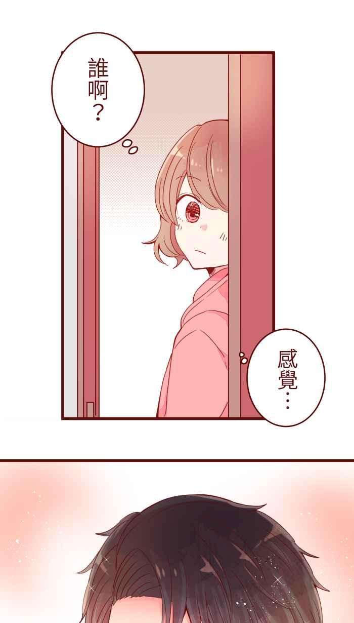 我与教授难以启齿062 经理