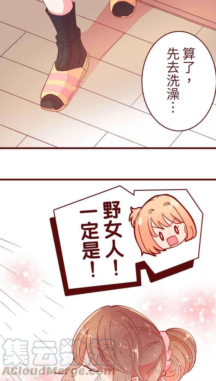 我与教授难以启齿062 经理