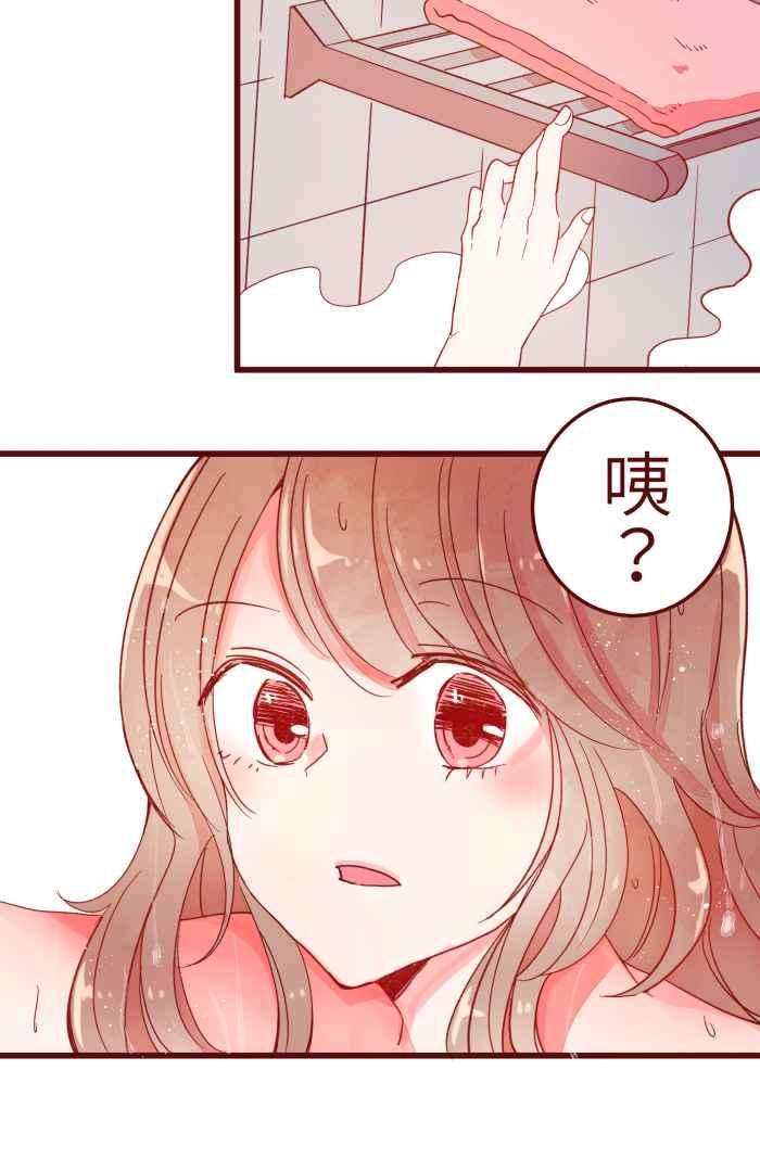 我与教授难以启齿062 经理