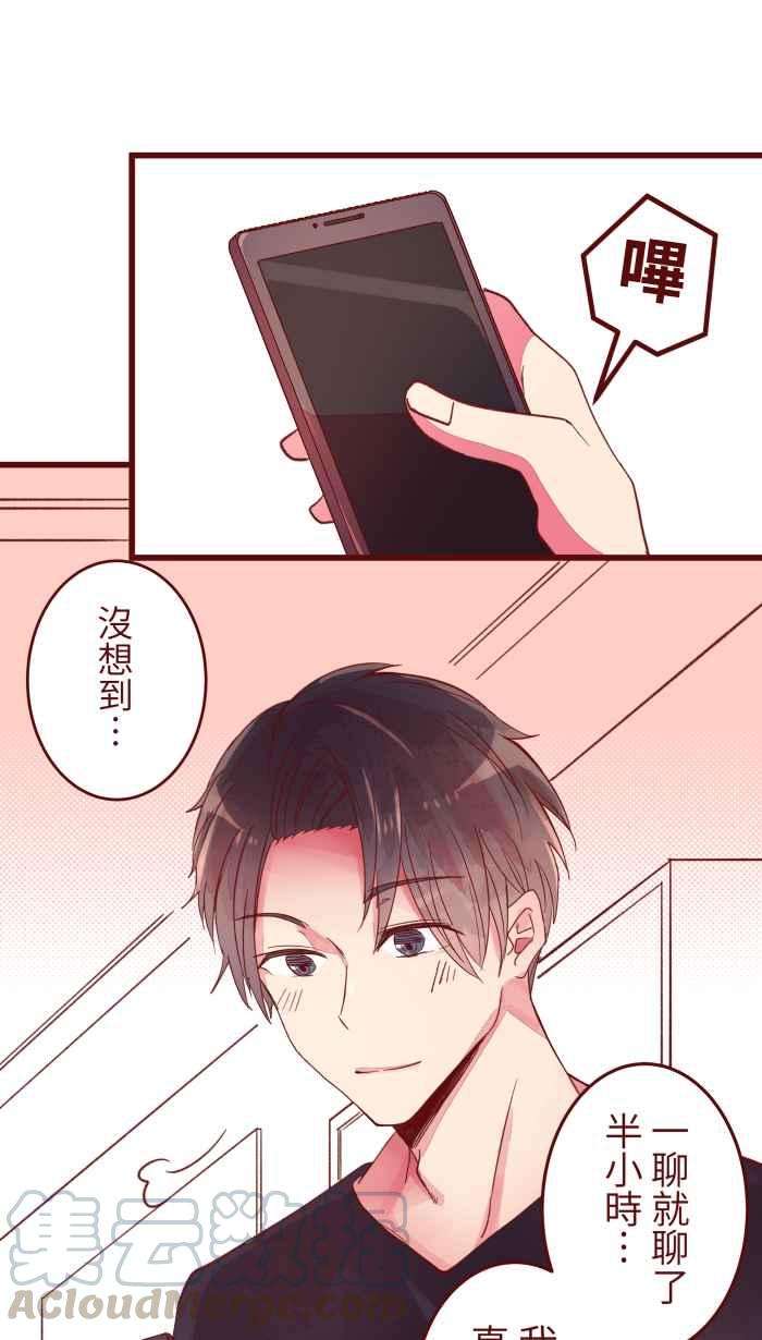 我与教授难以启齿062 经理