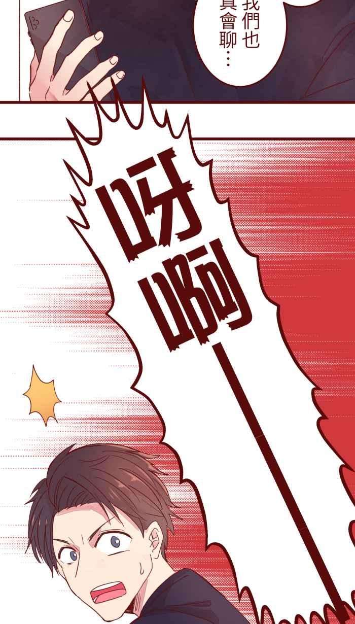 我与教授难以启齿062 经理