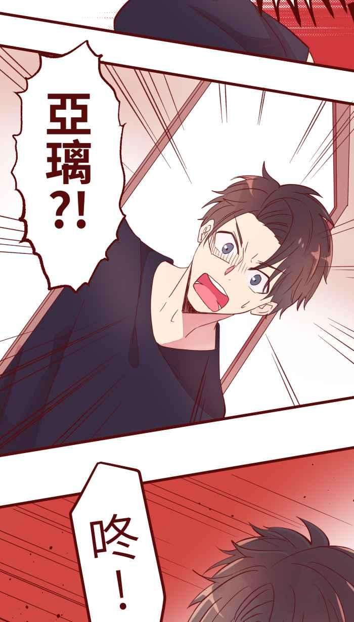 我与教授难以启齿062 经理